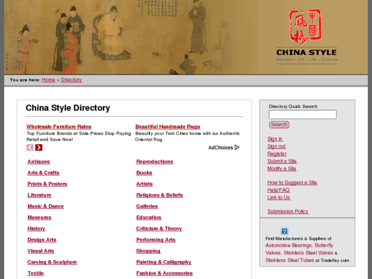 www.chinastyle.cn