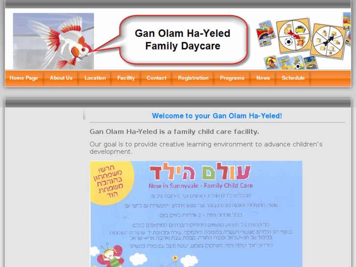 www.ganolamhayeled.com