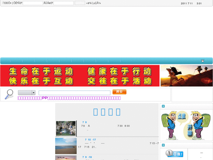 www.glbbz.net