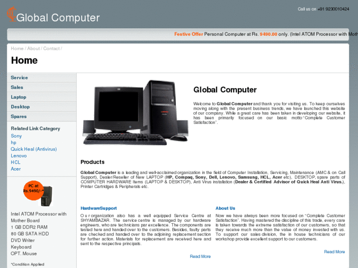 www.globalcomputer24x7.com