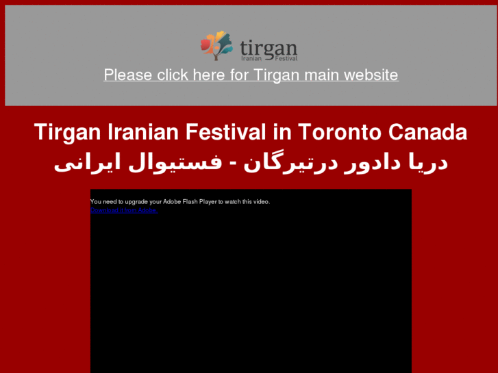 www.iranianfestivaltoronto.com