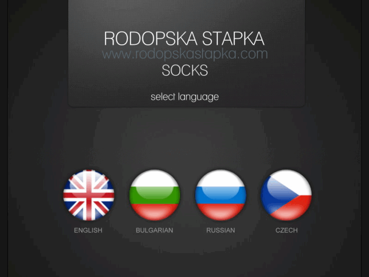 www.rodopskastapka.com