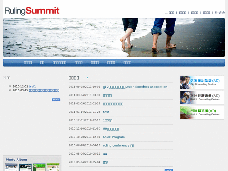 www.rulingsummit.com