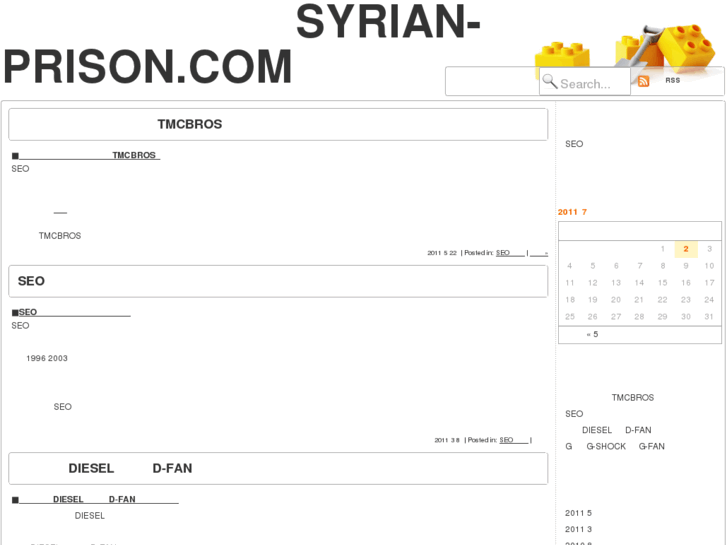 www.syrian-prison.com