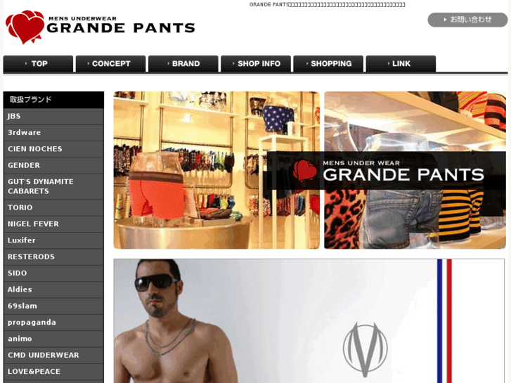 www.grandepants.com