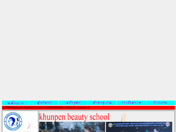 www.khunpen.com