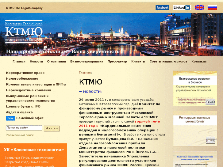 www.ktmu.ru