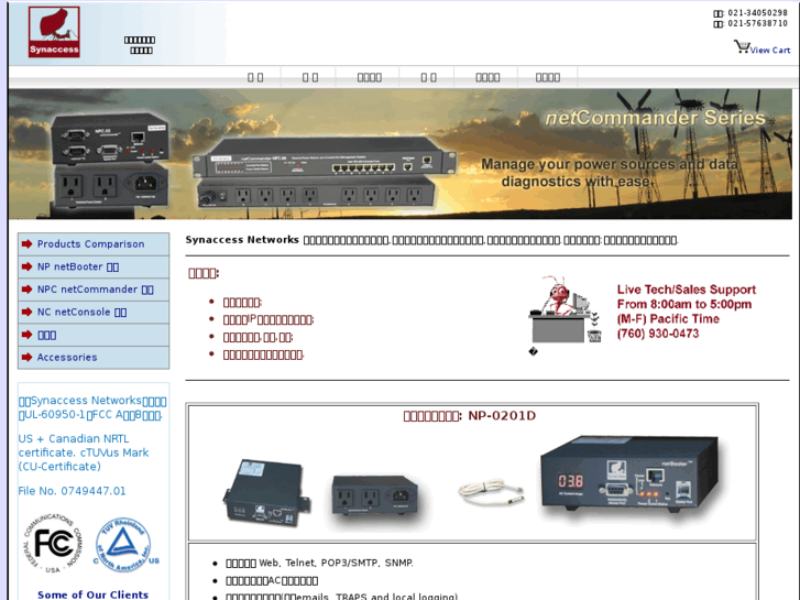 www.onlinepowerswitch.com