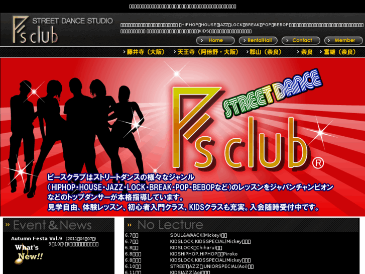 www.p-sclub.com