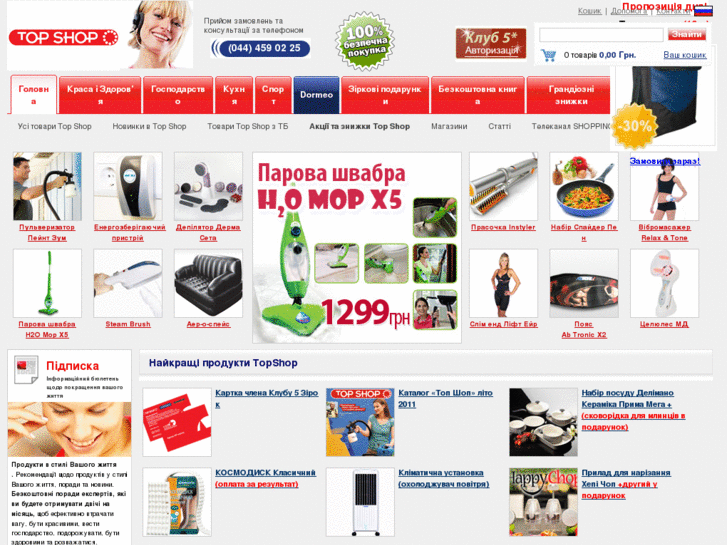 www.xn----0tbbccn9b.net
