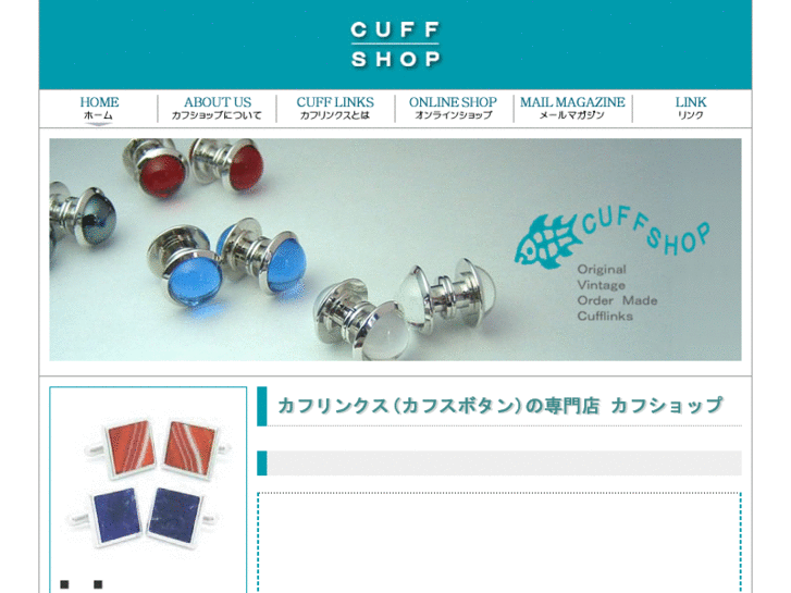 www.cuffshop.com