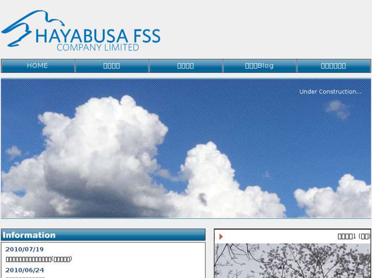 www.hayabusa-fss.com