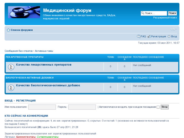 www.medicalforum.ru