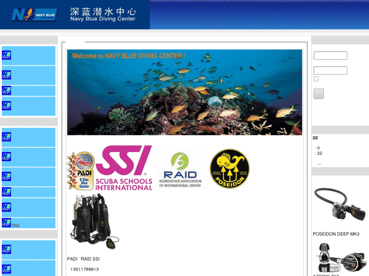 www.nbdiver.com