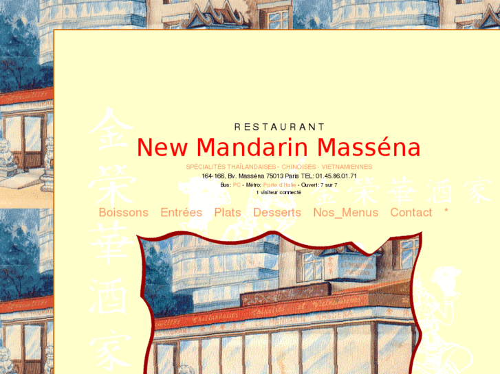 www.new-mandarin-massena.com