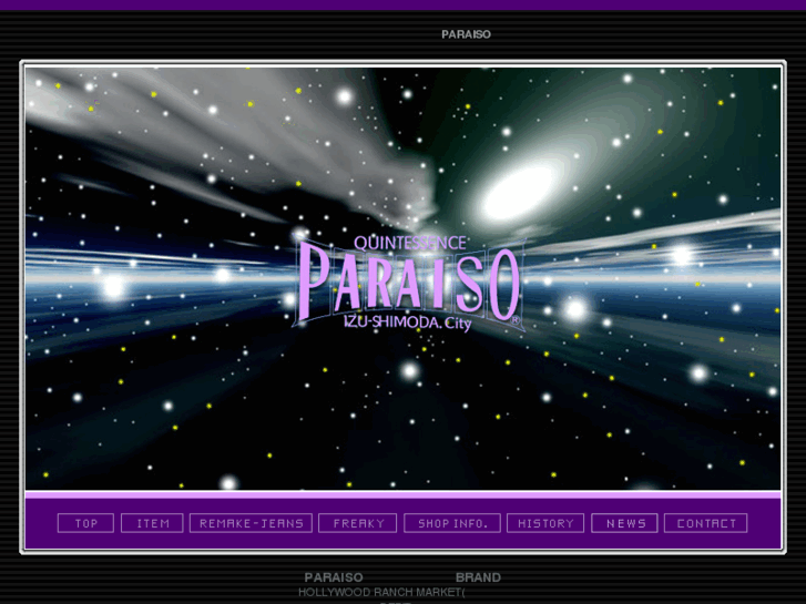 www.paraiso-net.jp