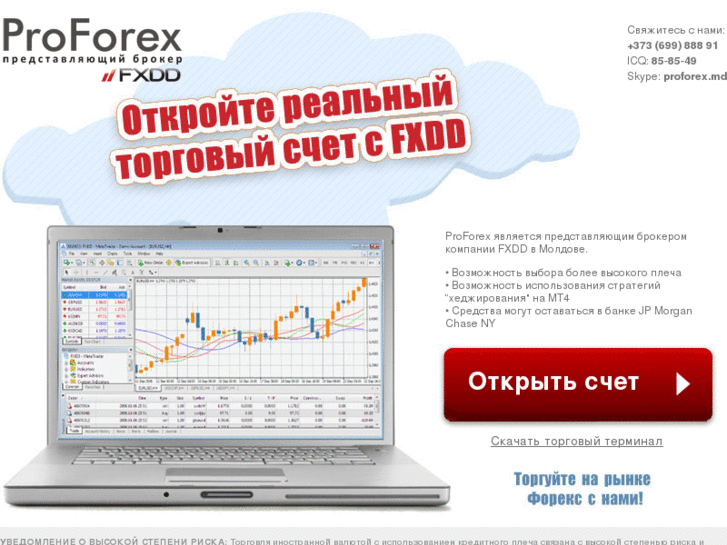 www.proforex.md