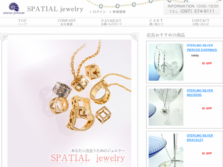 www.spatial-jewelry.com