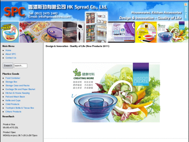 www.spreadchina.com