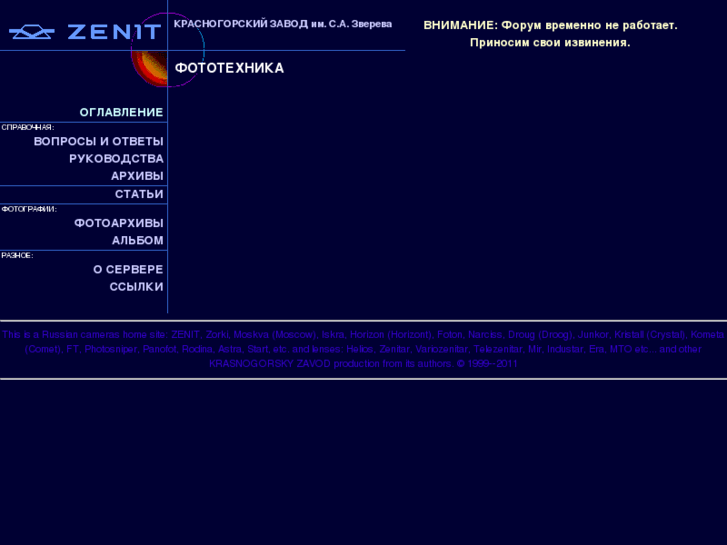 www.zenit-kmz.biz
