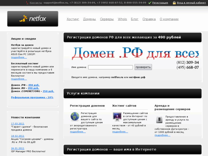 www.zolotoe-serdce.ru