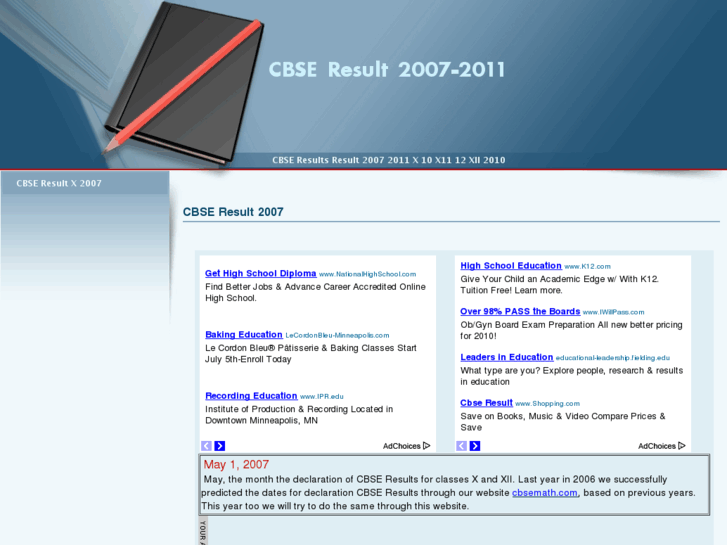 www.cbseresult2007.com