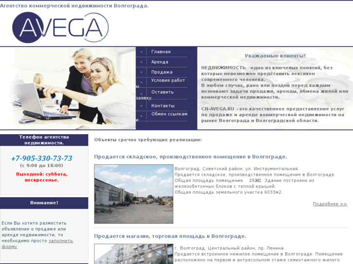 www.cn-avega.ru