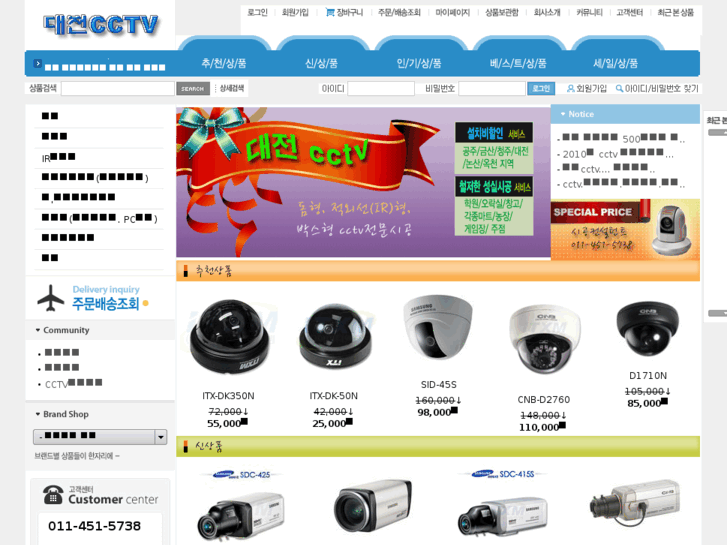 www.dorangmal.com