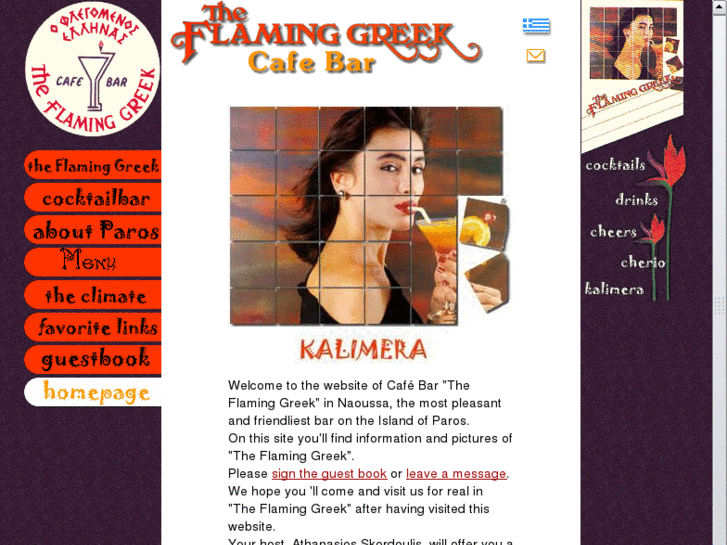 www.flaminggreek.com