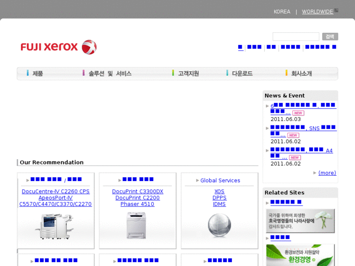 www.fujixerox.co.kr