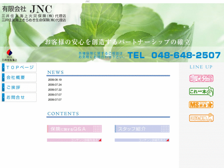 www.jnc-co.com