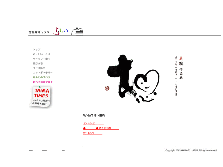 www.k2-yao.com