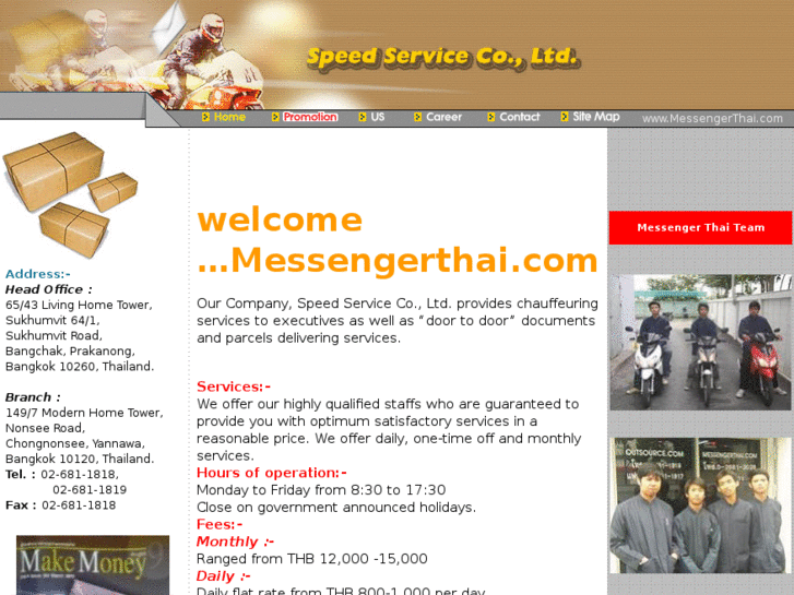 www.messengerthai.com