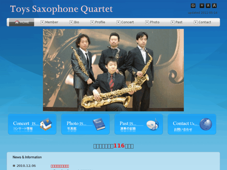 www.sax.jp