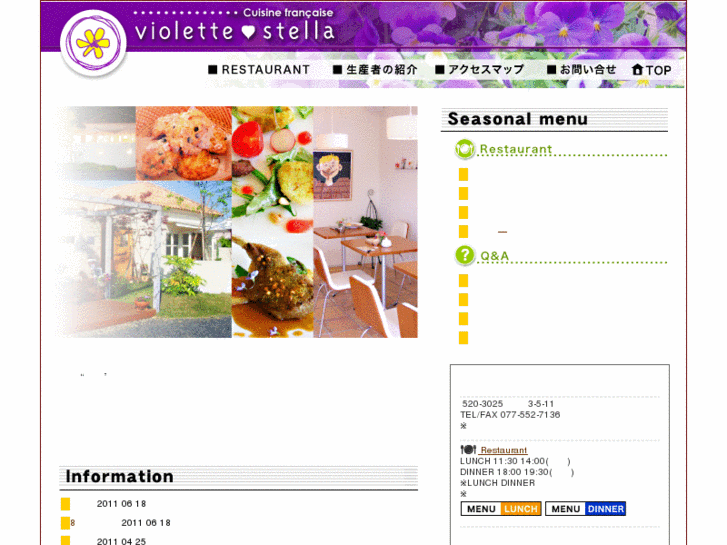 www.violette-stella.com