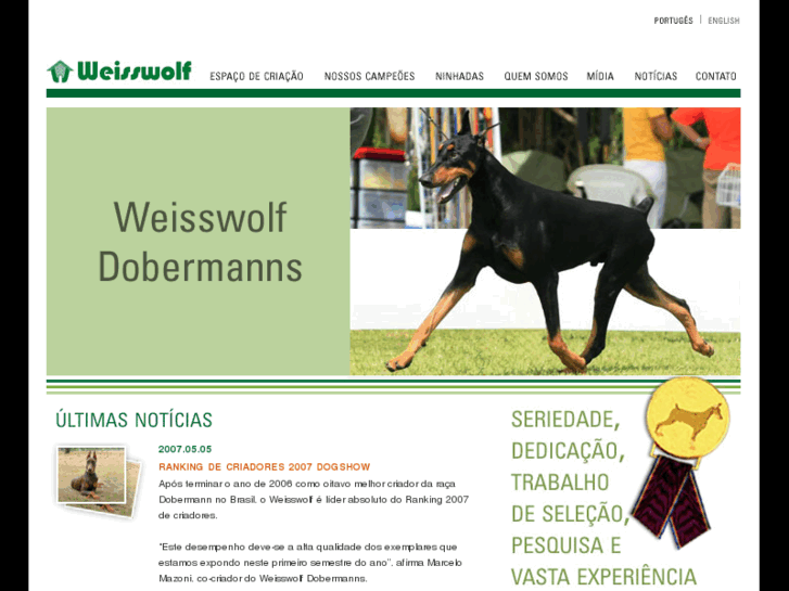 www.weisswolf.com.br