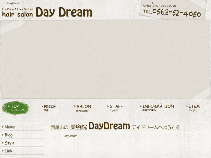 www.daydream-ss.com