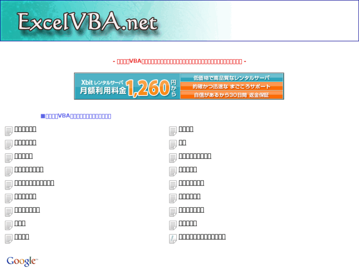 www.excel-vba.net