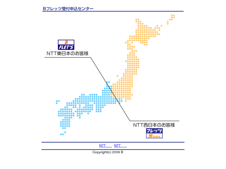 www.ftth-jp.com