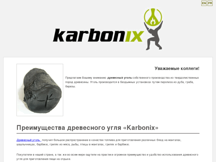 www.karbonix.com