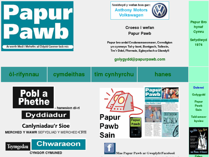 www.papurpawb.com