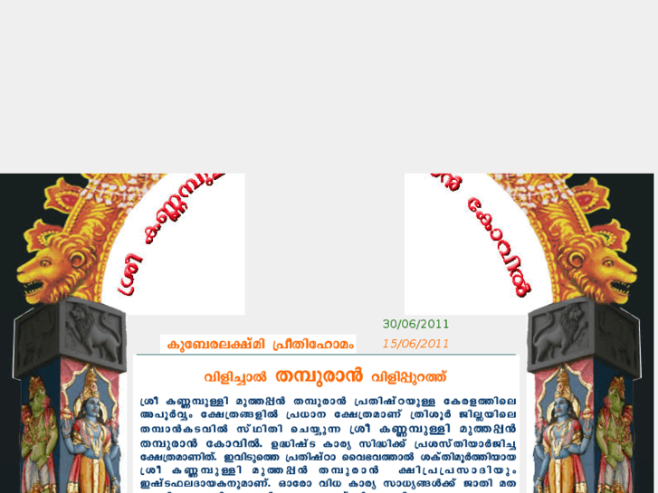 www.skmtkovil.com