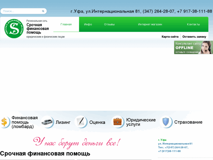 www.spfinans.ru