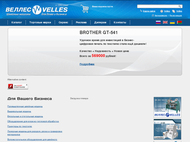 www.velles.com