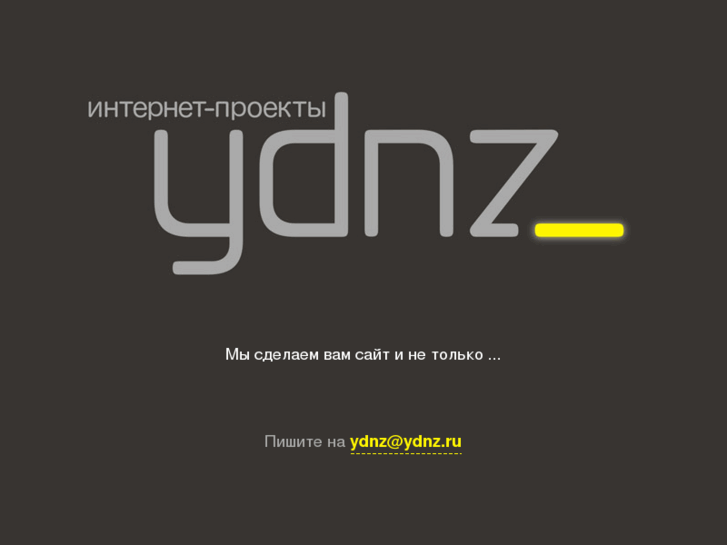 www.ydnz.ru