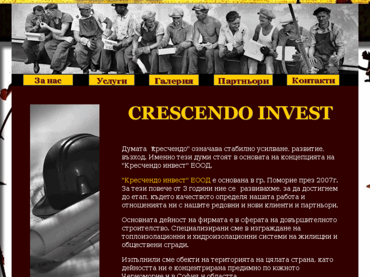 www.crescendoinvest.com