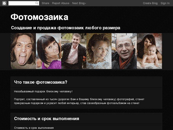 www.foto-mosaic.net