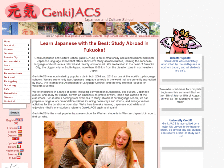 www.genkijacs.com