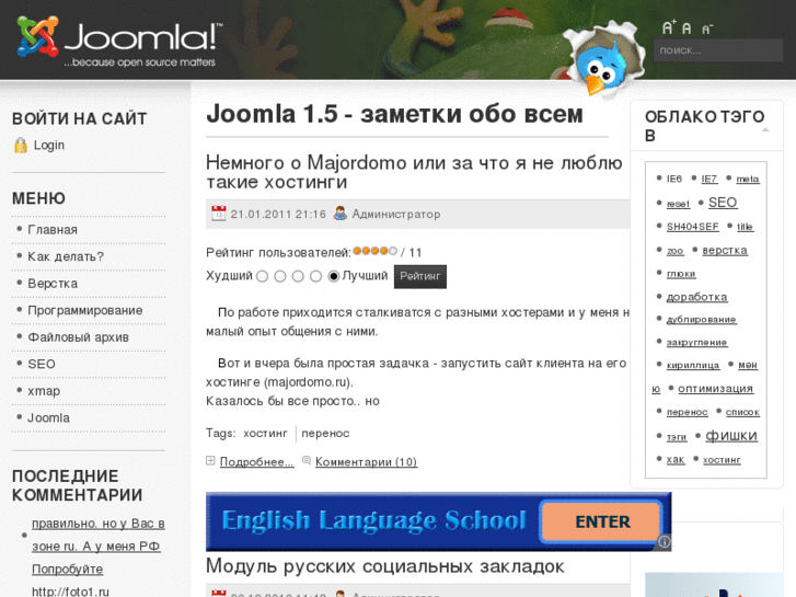 www.joomla15.ru