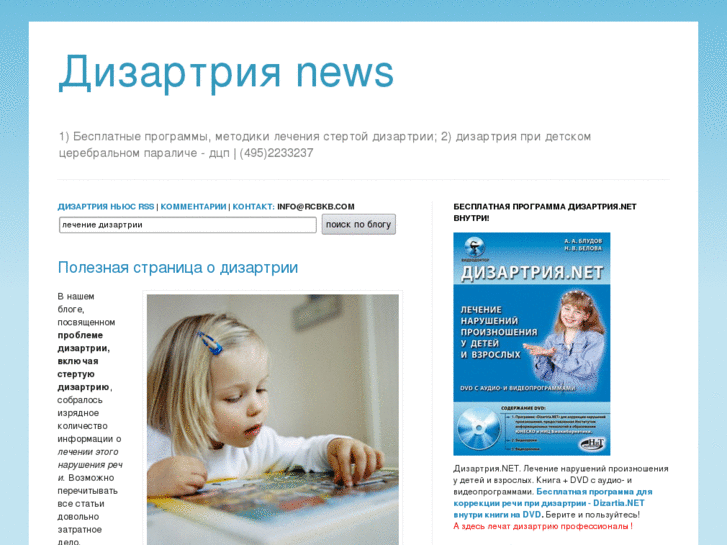 www.profunde.ru